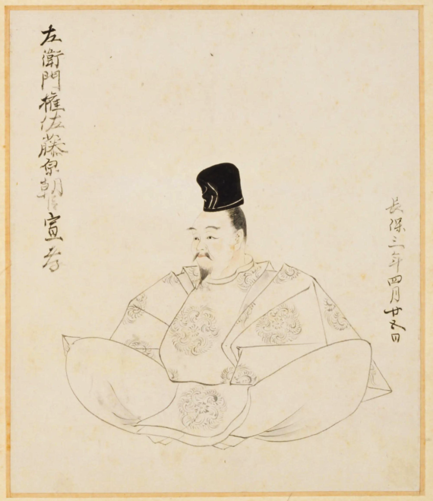 紫式部の夫「藤原宣孝」の肖像画