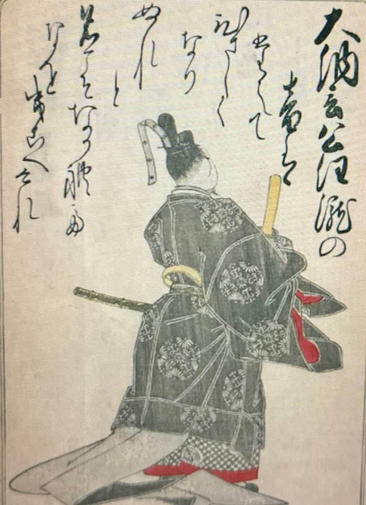 絵 藤原公任『錦百人一首あつま織』勝川春章 画