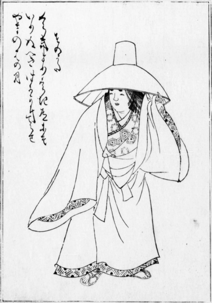 菊池容斎 の描いた和泉式部『前賢故実』より