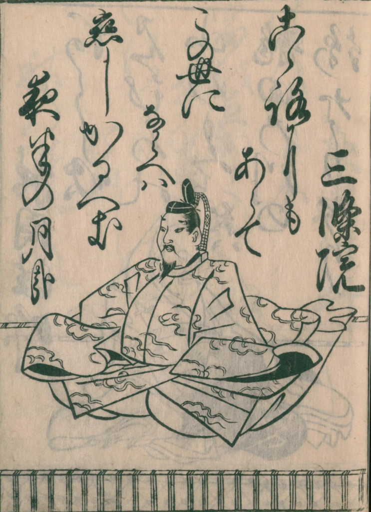 三条天皇像 『小倉百人一首』菱川師宣 画