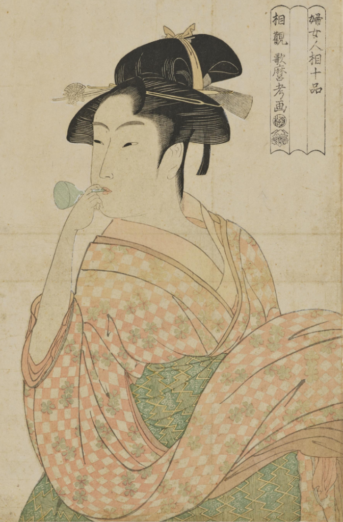 『婦女人相十品・ポッピンを吹く娘』喜多川歌麿 画 出典:ColBase