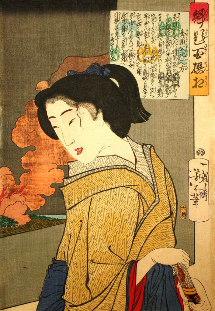 千姫 月岡芳年 画 出典:Wikimedia commons