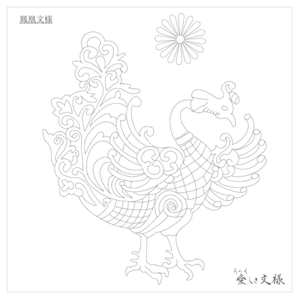 鳳凰文様と菊文様のぬり絵を楽しむための線画
